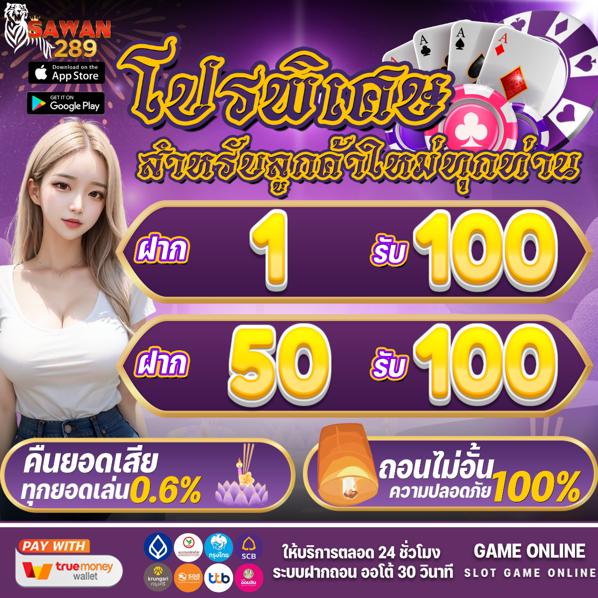 เว็บตรง ตารางบอลคืนนี้ อัปเดตผลสดล่าสุดทุกคู่ในไทย