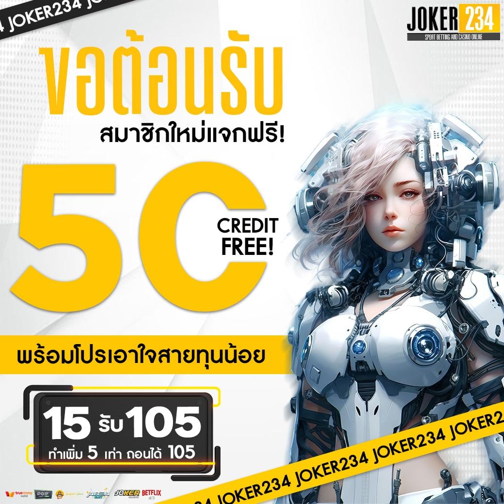 เว็บตรง ผลบอลสด888 จ่ายจริง ฝากถอนง่าย เล่นได้ทุกวัน