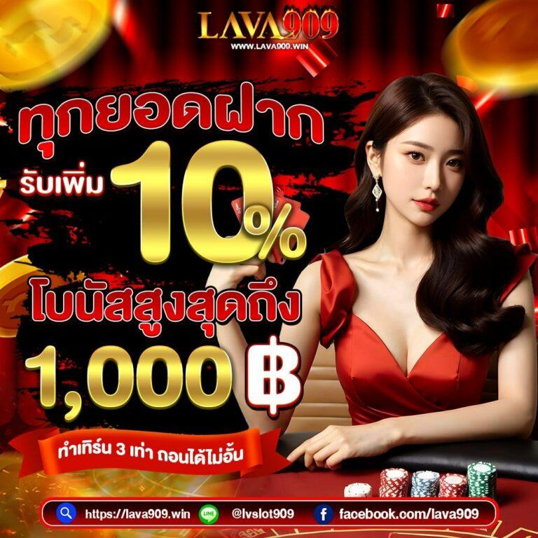 เว็บทดลองสล็อตฟรี ปั่นโบนัสได้ไม่อั้น พร้อมเทคนิคมันส์สุดฮิต