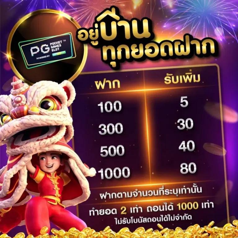 เว็บนอก คาสิโนอันดับหนึ่ง รวมสล็อตสุดฮิต เดิมพันง่าย ได้เงินจริง