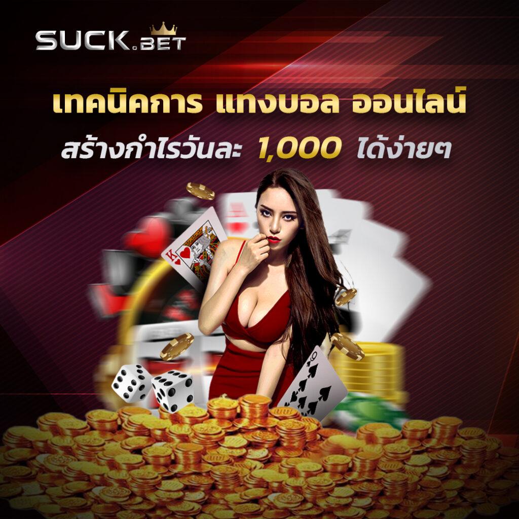 เว็บนาคา คาสิโนอันดับหนึ่งพร้อมโปรโมชั่นสุดฮิต 2024