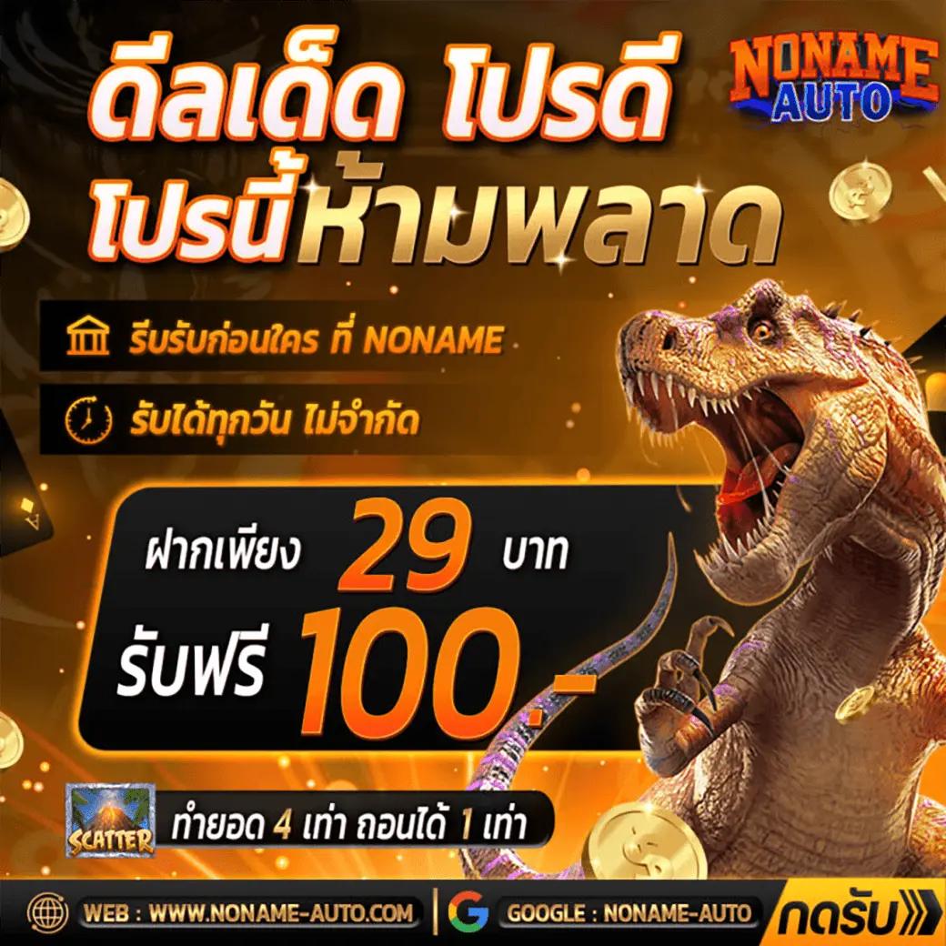 เว็บบอลและคาสิโนสดอันดับ1 บอลสดthscore เดิมพันง่าย จ่ายจริง