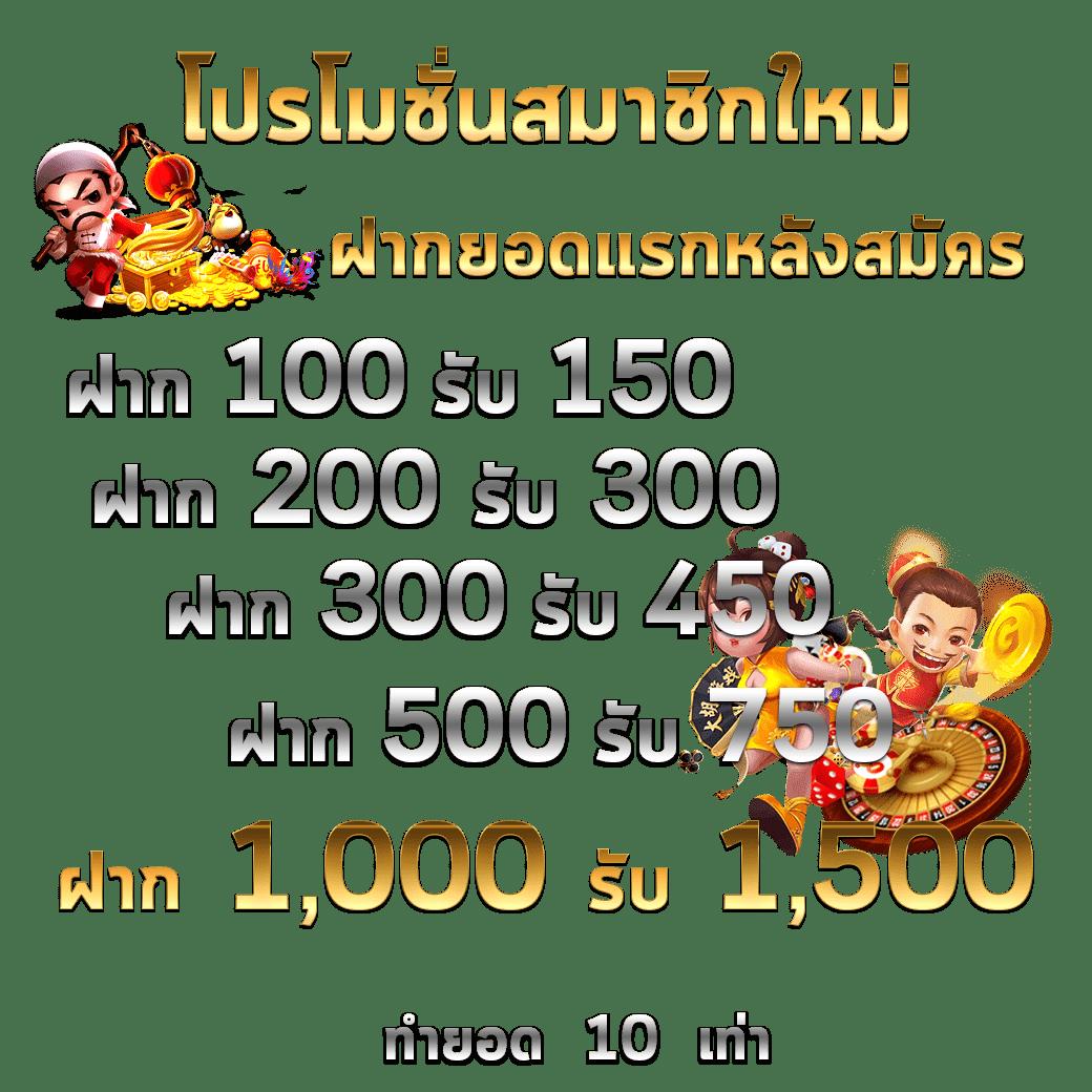เว็บปั่นสล็อตฟรี รับโบนัสแตกง่าย พร้อมเทคนิคเล่นใหม่ล่าสุด