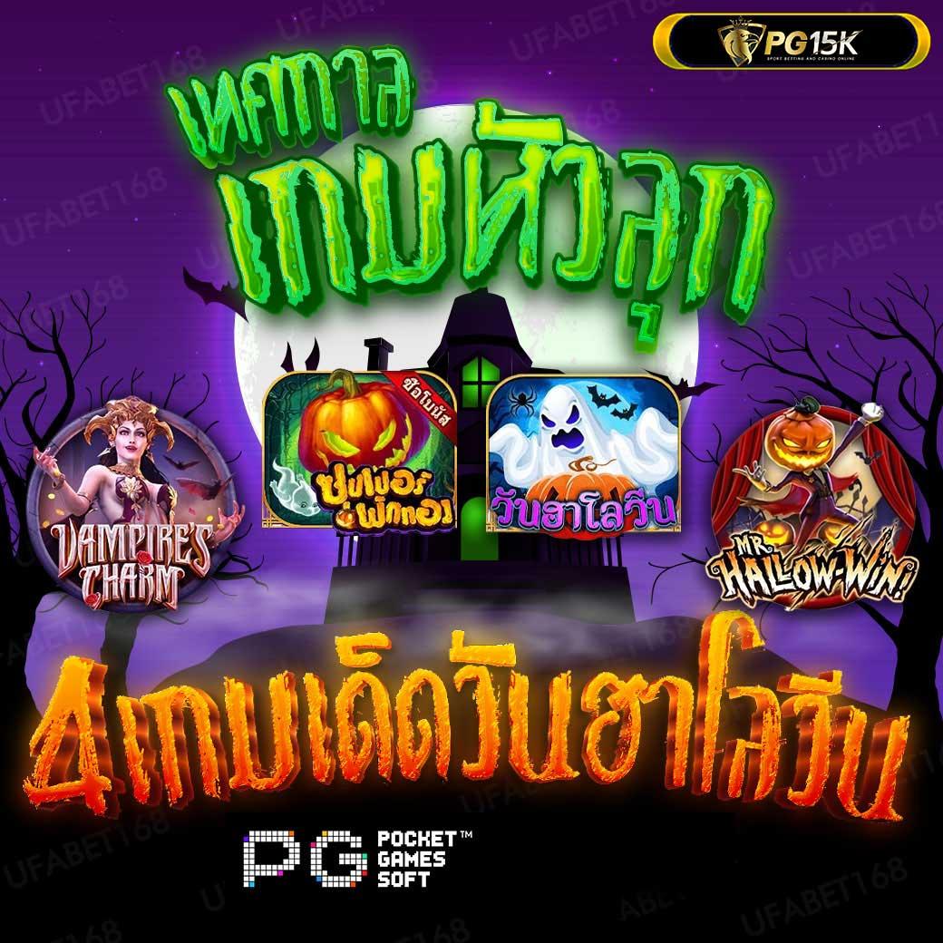 เว็บพนัน77 สมัครเล่นสนุกพร้อมรับโปรโมชั่นสุดคุ้มอันดับหนึ่งในไทย
