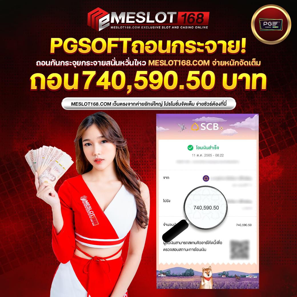 เว็บรวย คาสิโนออนไลน์อันดับ 1 ระบบใหม่ล่าสุด เลือกเล่นได้ไม่อั้น