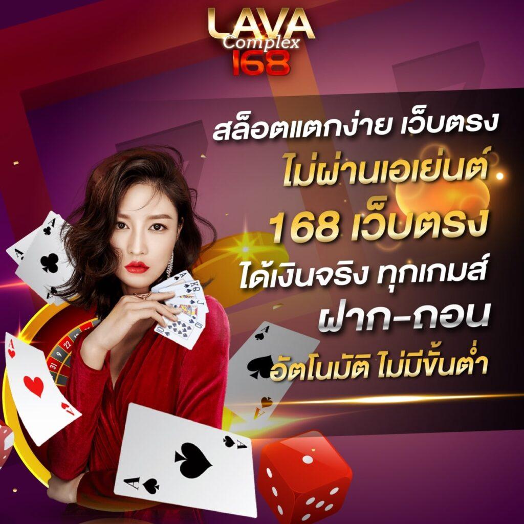 เว็บสล็อต789 สล็อตเว็บตรง แตกง่าย จ่ายจริง ไม่มีโกง