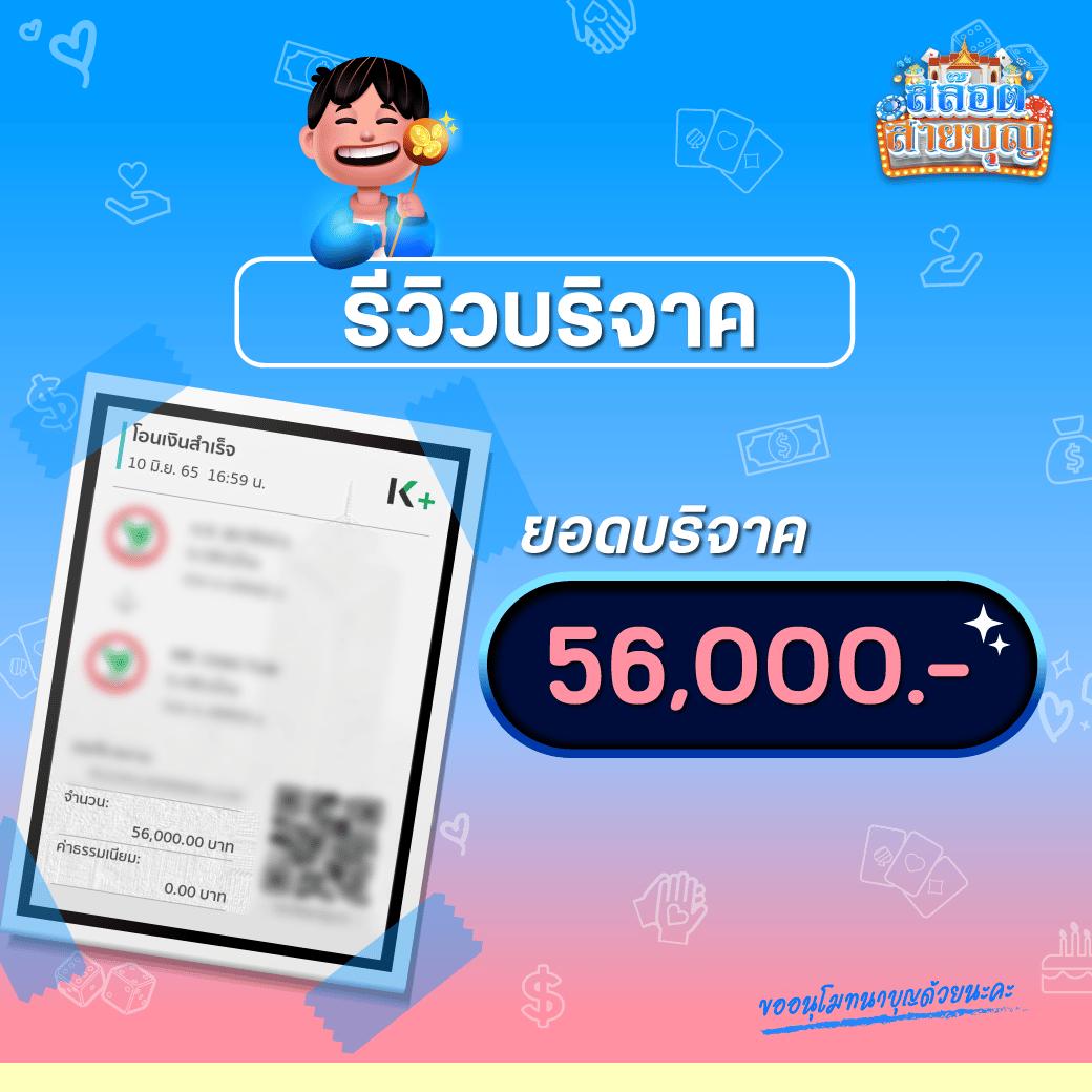 เว็บสล็อต99 ศูนย์รวมเกมสล็อตใหม่ล่าสุด ครบเครื่องทุกความสนุกในไทย
