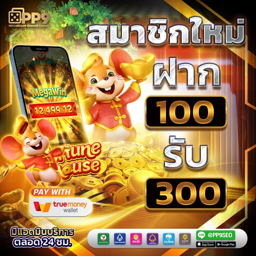 เว็บสล็อตpg สล็อตแตกง่าย จ่ายจริง เล่นได้ตลอด 24 ชม.