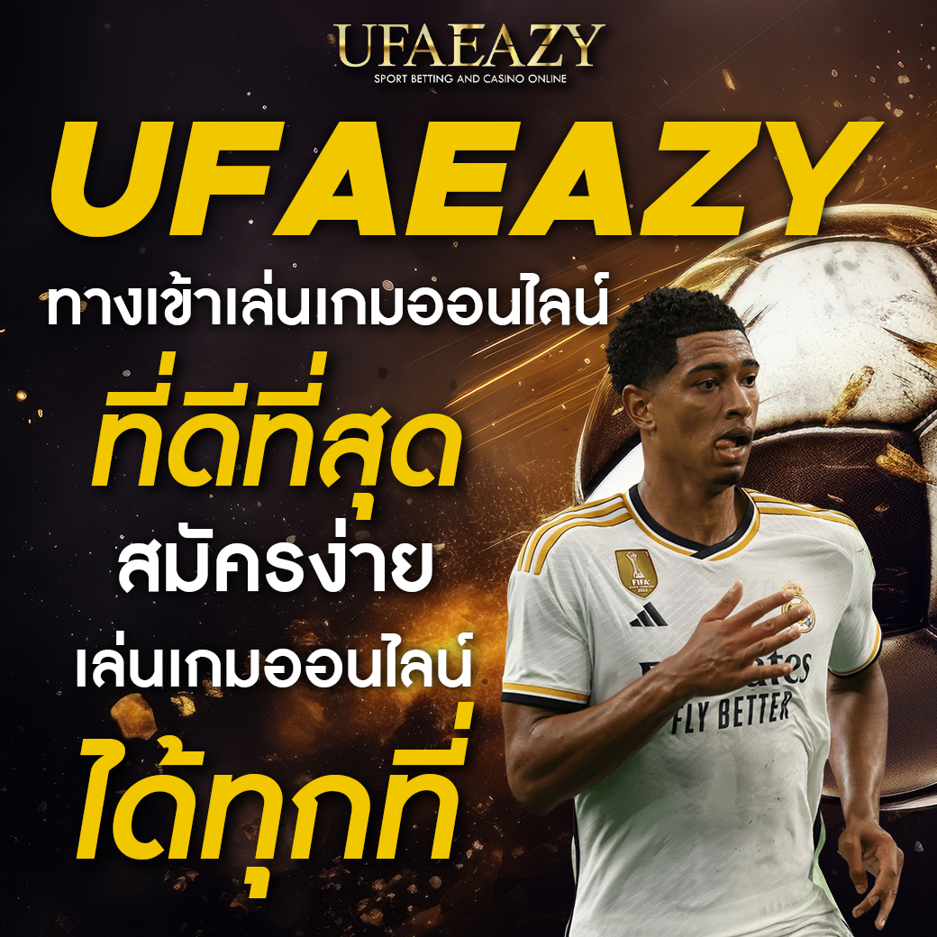 เว็บสล็อตออนไลน์ เว็บตรง ฝากถอนไว แจกโบนัสหนัก ไม่มีขั้นต่ำ
