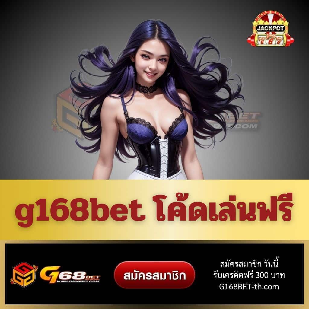 เว็บสล็อตใหญ่ Slot Mega มิติใหม่ของเกมสุดมันส์ในไทย