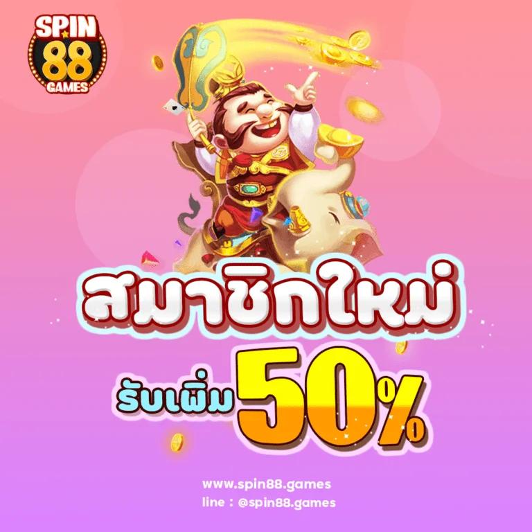 เว็บสล็อตใหม่ล่าสุด รวมเกมดังจ่ายเต็ม ปลอดภัย 100%