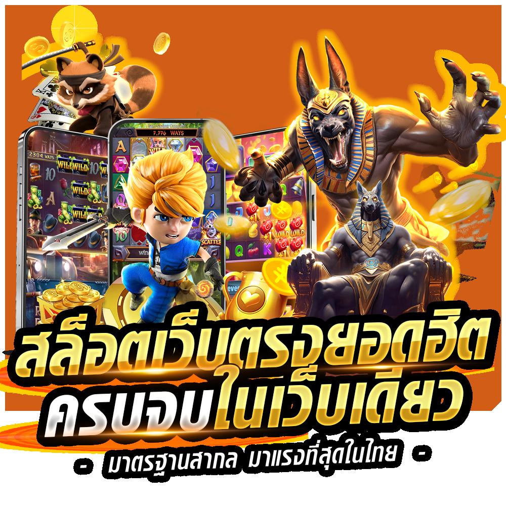 เว็บหวย24 ศูนย์รวมหวยออนไลน์อันดับหนึ่ง เลือกแทงง่ายได้ผลจริง