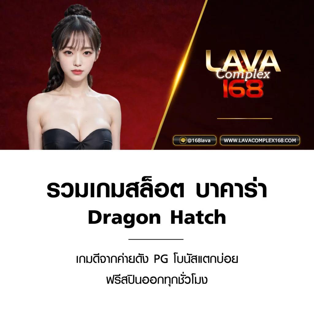 เว็บหวย คาสิโนอันดับหนึ่ง พร้อมเทคนิคเด็ดล่าสุดในไทย