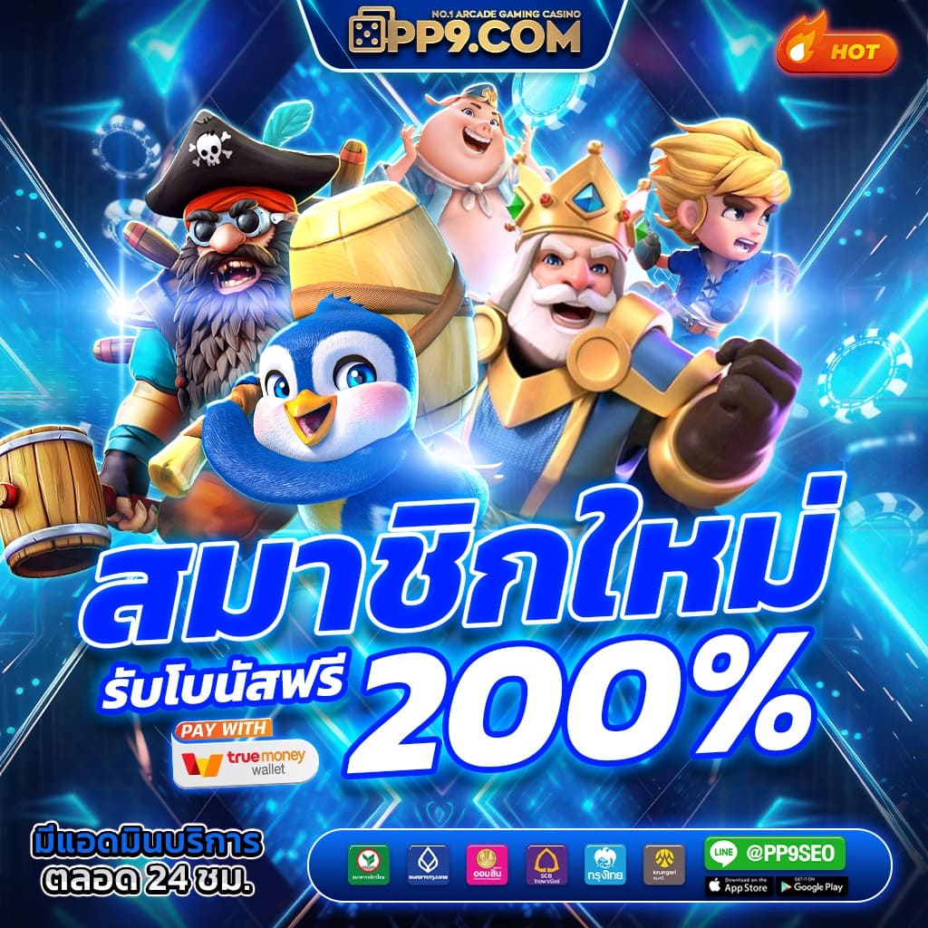 เว็บหวยล็อตโต้ ศูนย์รวมพนันออนไลน์ยอดนิยมอันดับ 1 มาแรง 2024