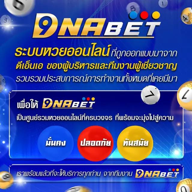 เว็บเกม คาสิโนออนไลน์เล่นง่าย สมัครรับโปรโมชั่นสุดคุ้มตลอด 24 ชม