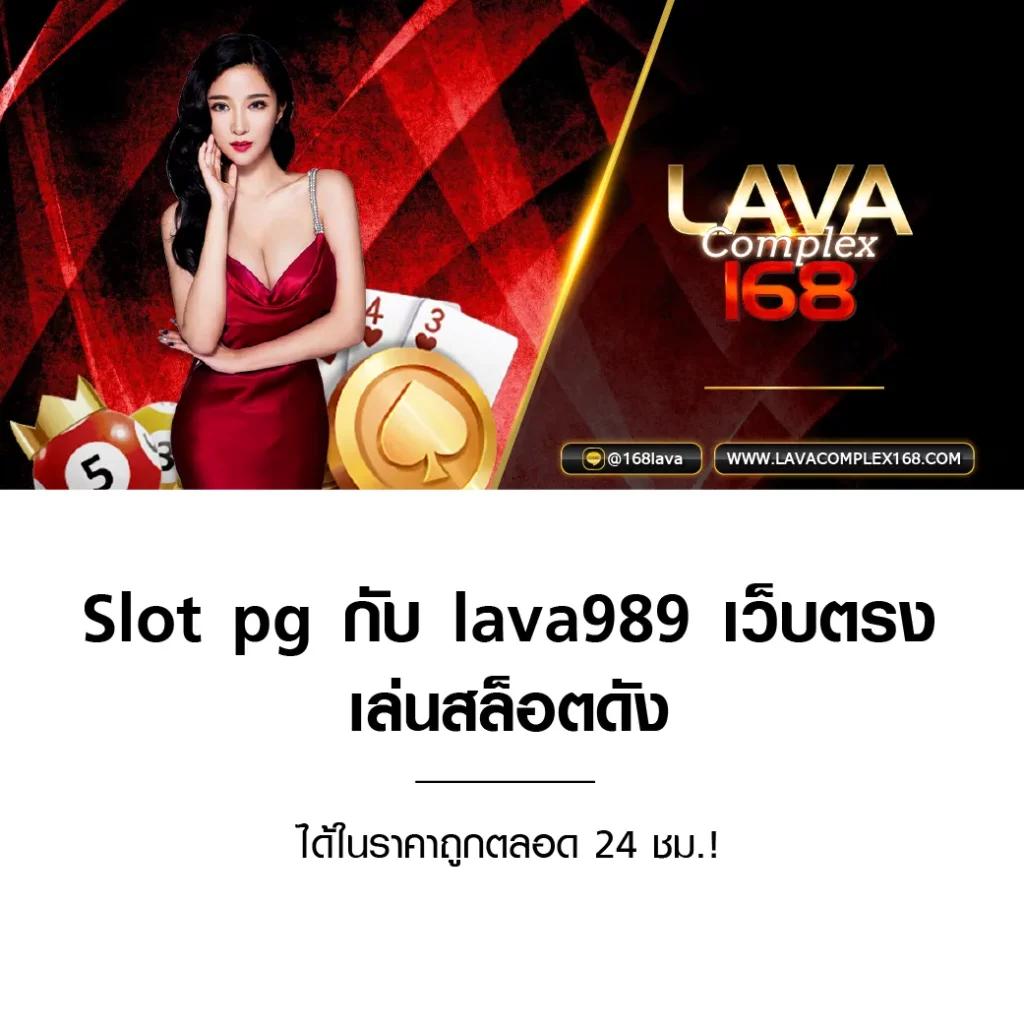 เว็บเกมออนไลน์ แหล่งรวมเกมสุดฮิต เล่นง่าย จ่ายจริง ครบทุกความบันเทิง