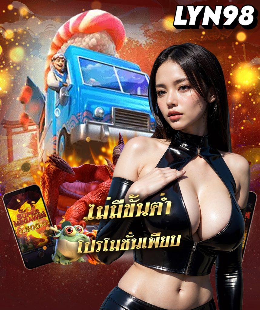 เว็บเดิมพัน dafabet ครบวงจร โบนัสสุดพิเศษทุกวัน