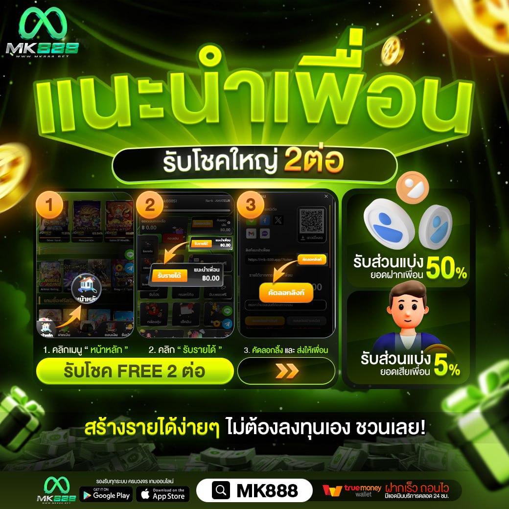 เว็บเดิมพันบอลอันดับหนึ่ง กับ ตารางบอลว เล่นง่ายได้เงินจริง