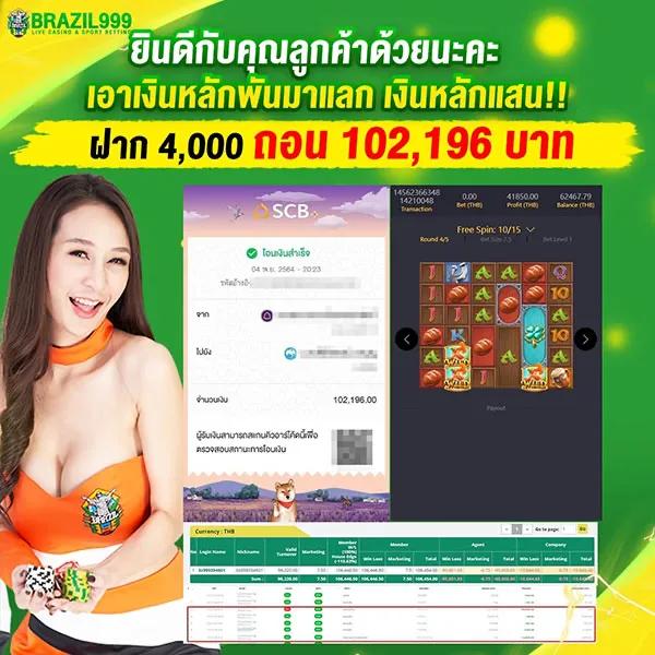 เว็บเป็ด คาสิโนออนไลน์มาแรง พร้อมโบนัสสุดคุ้ม ฟรีเครดิตทุกวัน