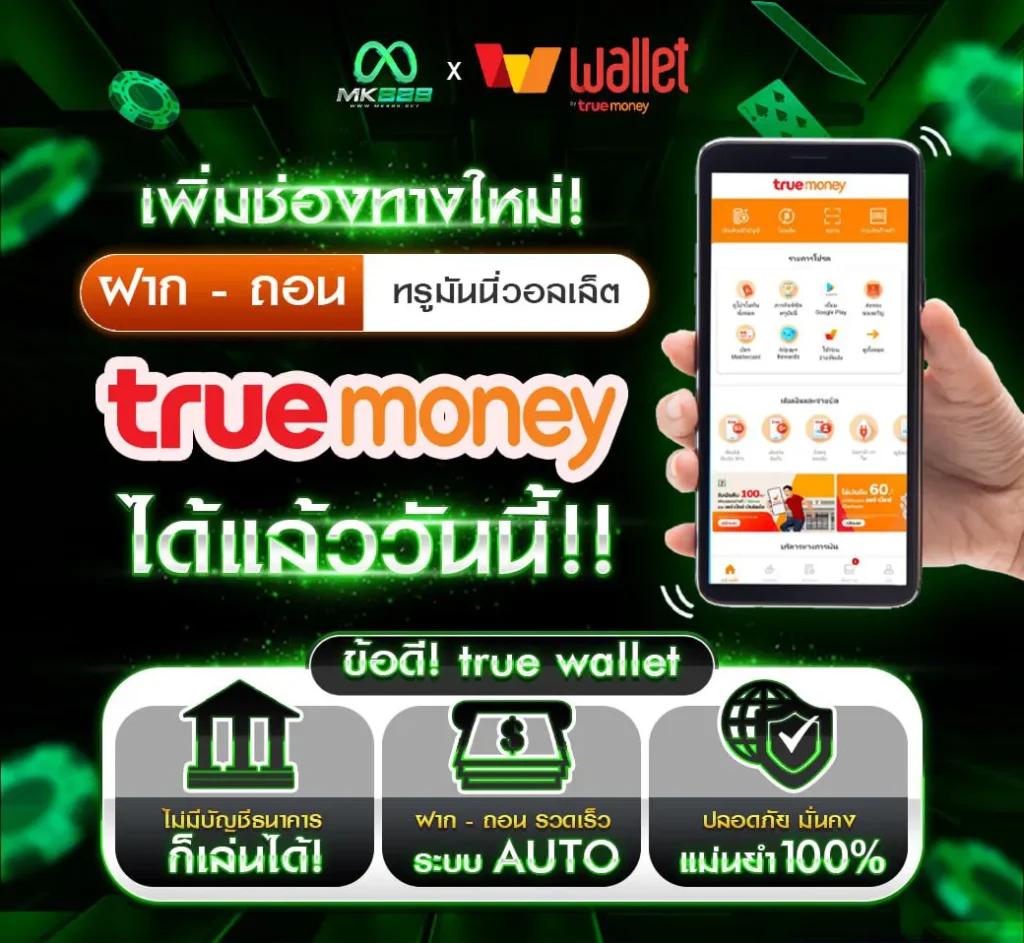 เว็บแท้ คาสิโนยอดนิยม เว็บตรง ระบบลื่นไหล ไม่มีขั้นต่ำ