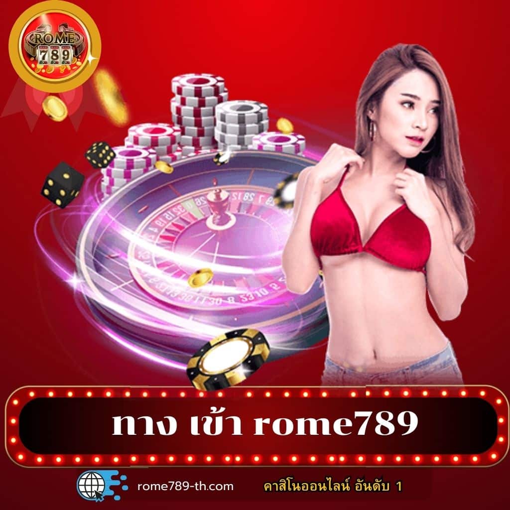 เว็บแมว888 ศูนย์รวมความบันเทิงคาสิโนออนไลน์อันดับหนึ่ง สมัครง่าย โปรโมชั่นเด็ด