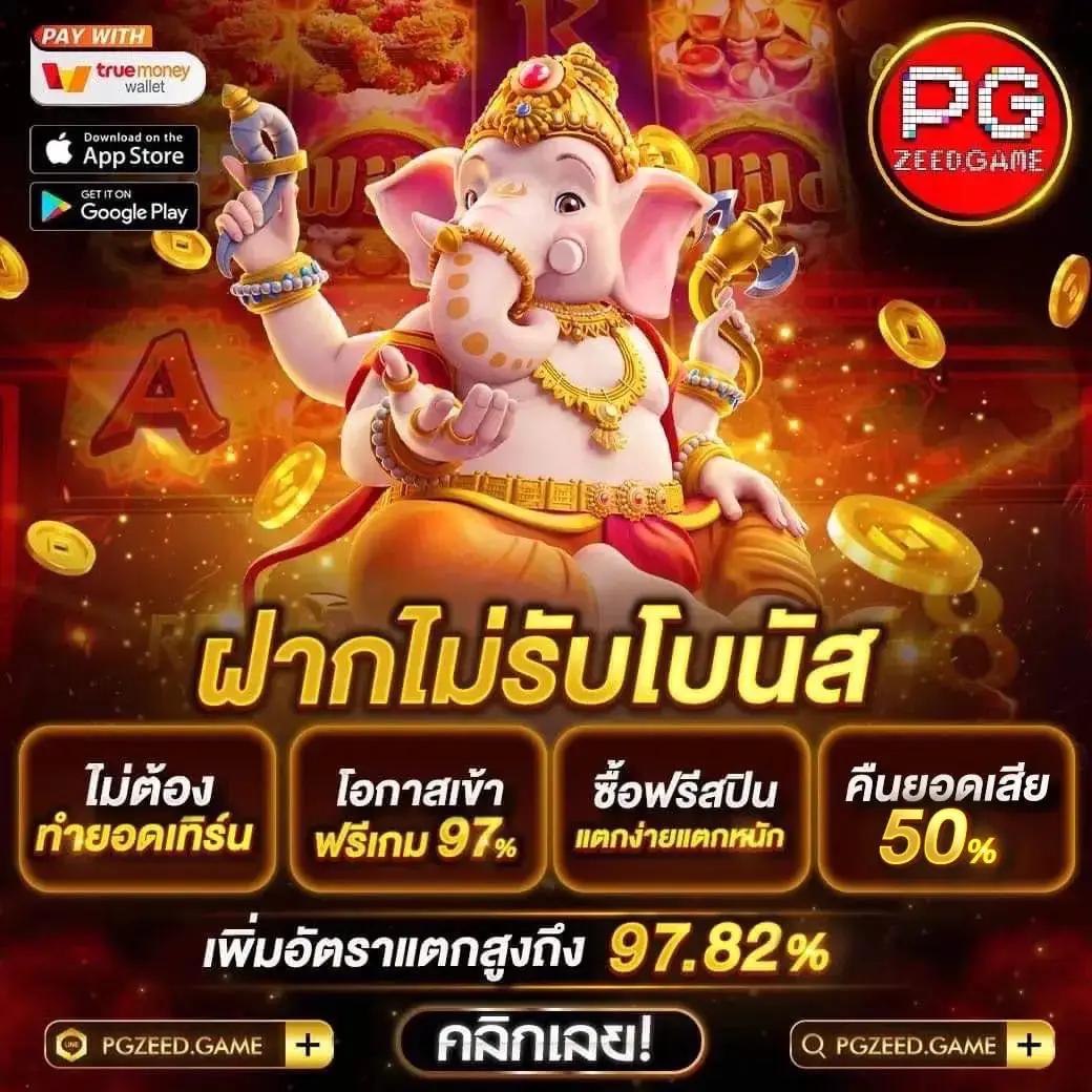 เว็บโกง คาสิโนอันดับหนึ่ง เลือกเล่นง่าย ปลอดภัย มั่นใจที่สุด