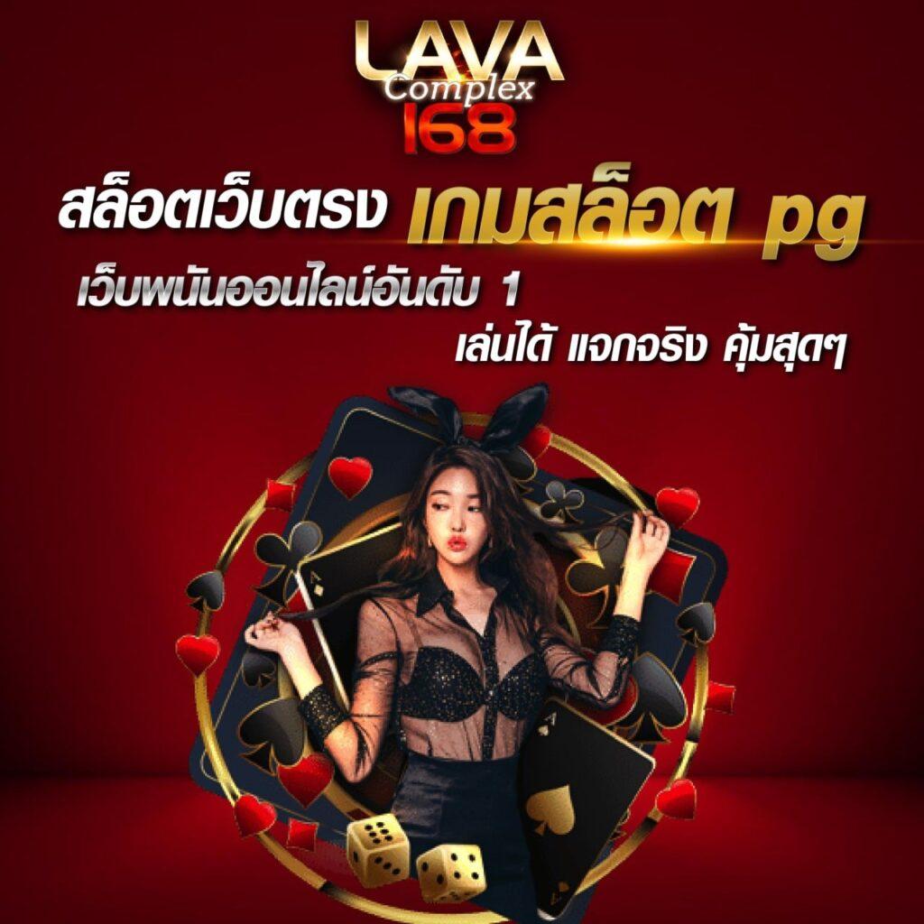 เว็บไซต์ ทรรศนะฟุตบอลวันนี้ วิเคราะห์แม่นยำในทุกแมตช์และการทายผล