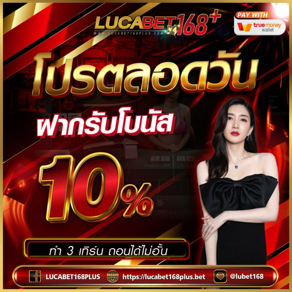 เวปปั่นสล็อต คาสิโนออนไลน์ สล็อตแตกง่าย เล่นง่าย จ่ายจริง ไม่ต้องฝาก