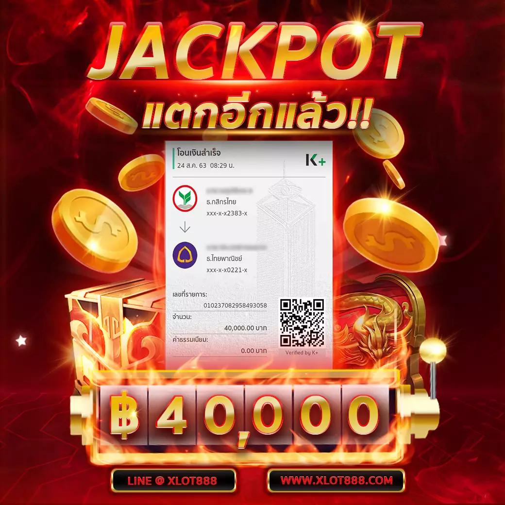 เว็ปสล็อต คาสิโนออนไลน์ยอดนิยม ทดลองเล่นง่าย ระบบทันสมัย รองรับผู้เล่นไทย