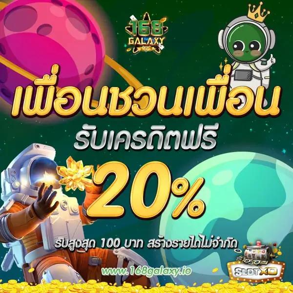 เวปหมี คาสิโนออนไลน์อันดับ1 พร้อมโปรโมชั่นสุดแรงในไทย