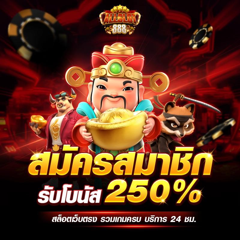 เวปหวย เว็บแทงหวยออนไลน์อันดับ 1 จ่ายเต็มทุกงวด