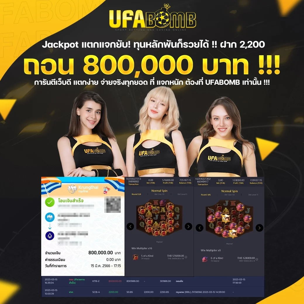 เวลาแตก PG เว็บเดิมพันคาสิโนออนไลน์อันดับหนึ่งของไทย
