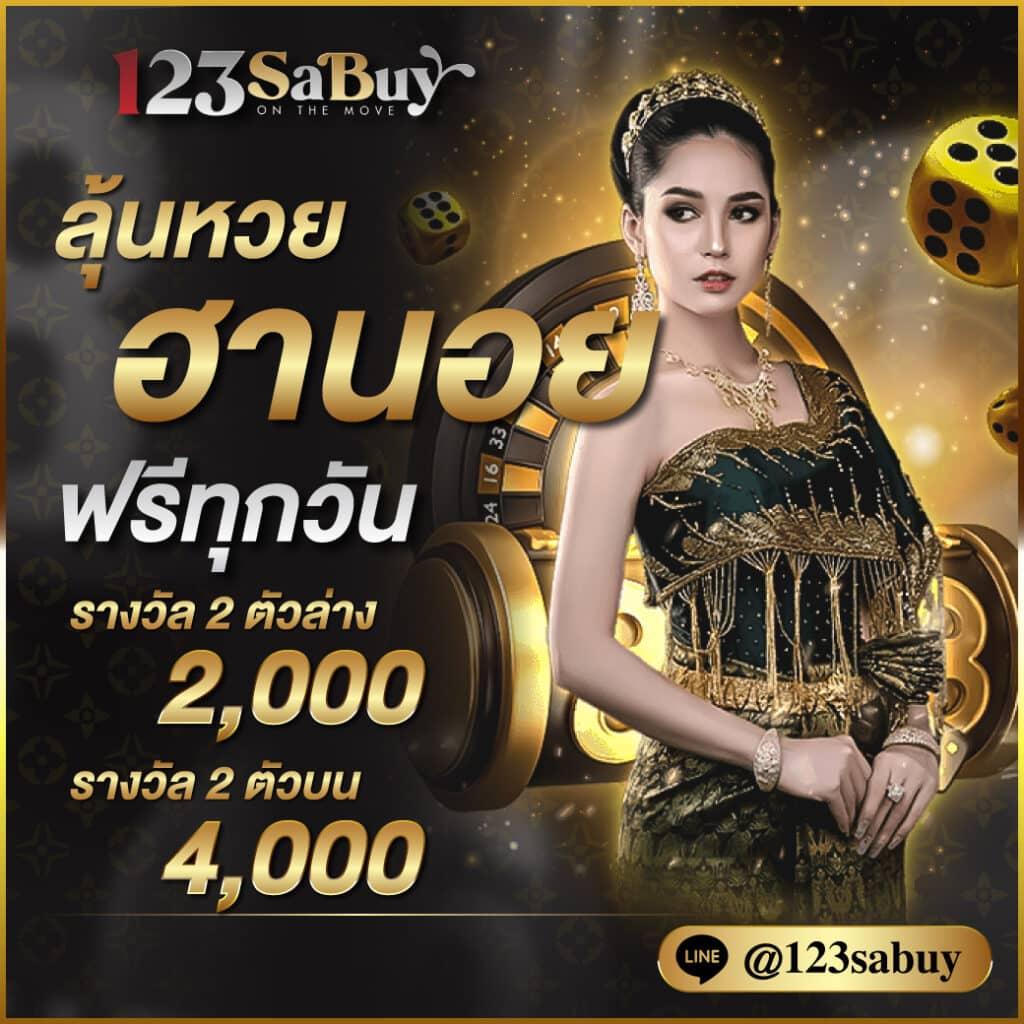 เอมิจัง คาสิโนออนไลน์ รวมเกมสล็อตยอดนิยม เว็บตรง 2024