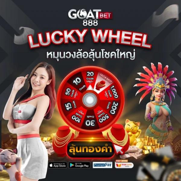 เอมิฟู คาสิโนเว็บตรง ระบบฝาก-ถอนออโต้ มาตรฐานสากล
