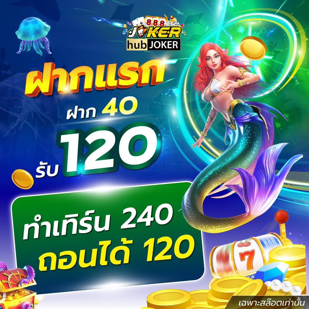 เฮง เฮง 666 เว็บคาสิโนออนไลน์อันดับหนึ่ง พร้อมโปรโมชั่นสุดฮิต