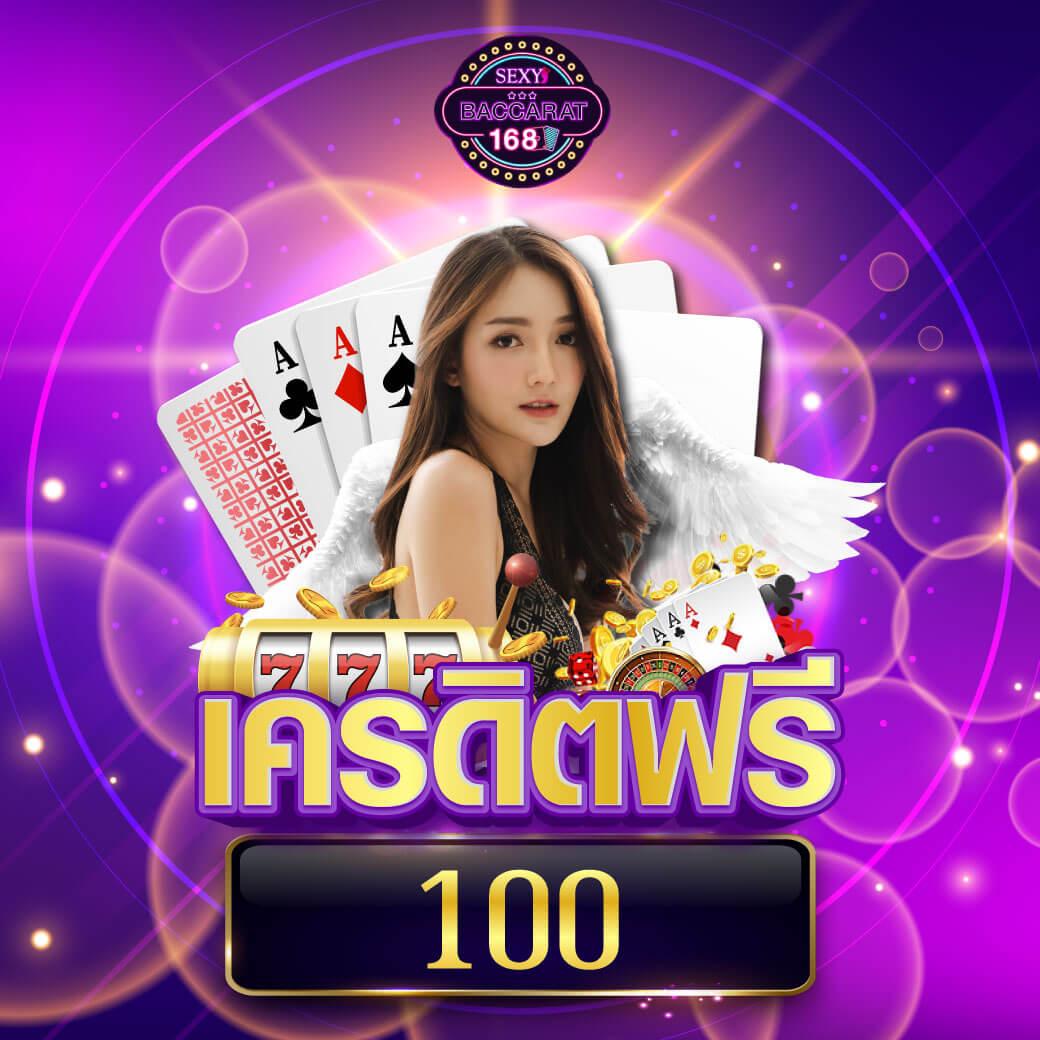 แคท888 หวย เว็บตรงแทงง่าย ได้เงินไว รับโปรโมชั่นคุ้มสุดบนมือถือ