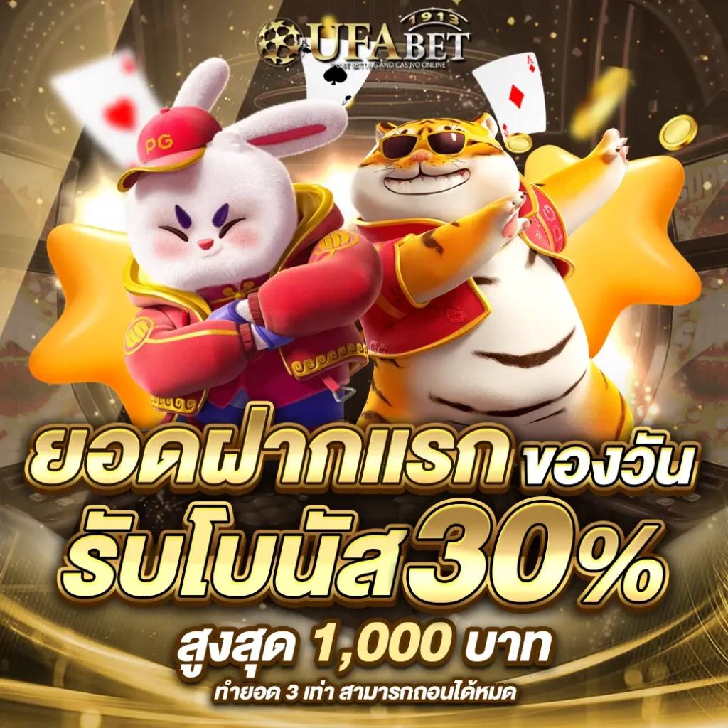 แค่สมัคร รับเครดิตฟรี 20 ระบบฝากถอนอัตโนมัติ แจกจริงทุกวัน