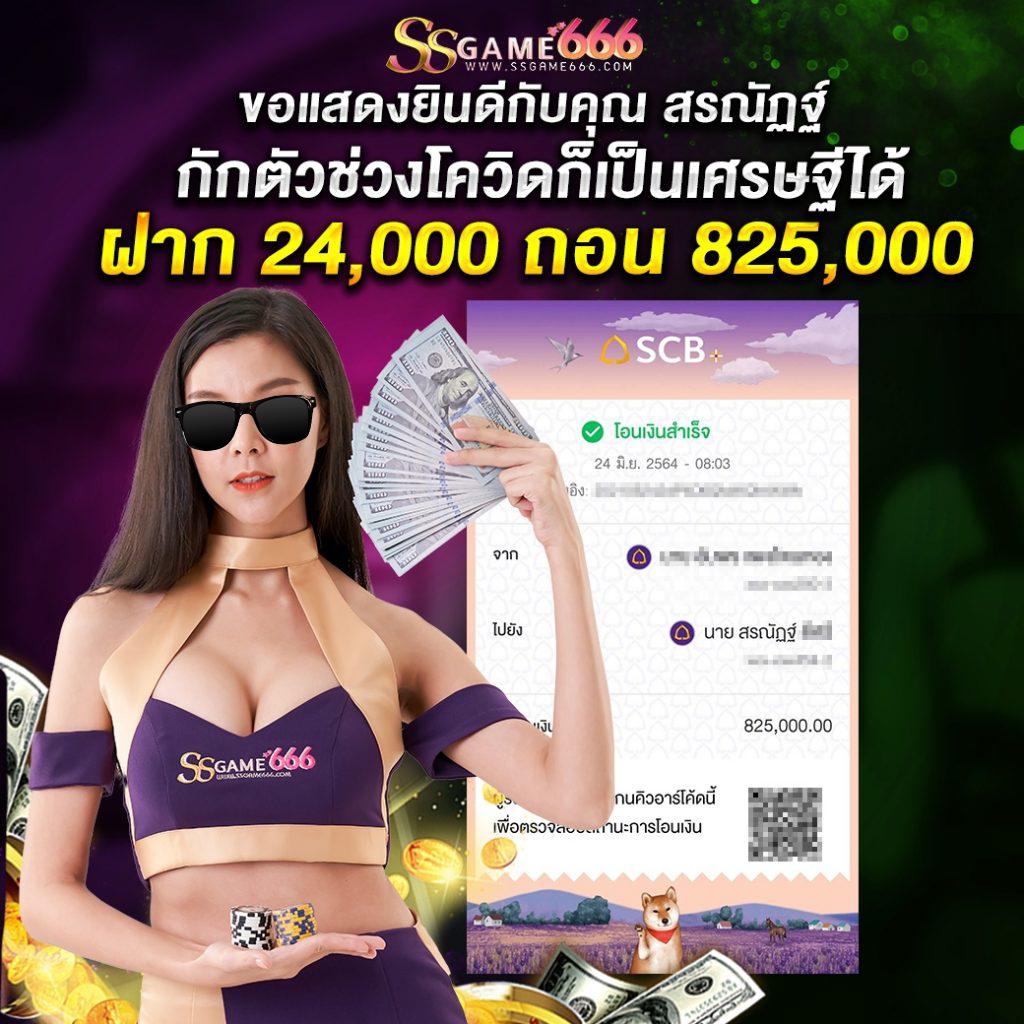 แทงบอล ufabet เว็บตรง ล่าสุด มั่นคง ฝาก-ถอนง่าย 24 ชม