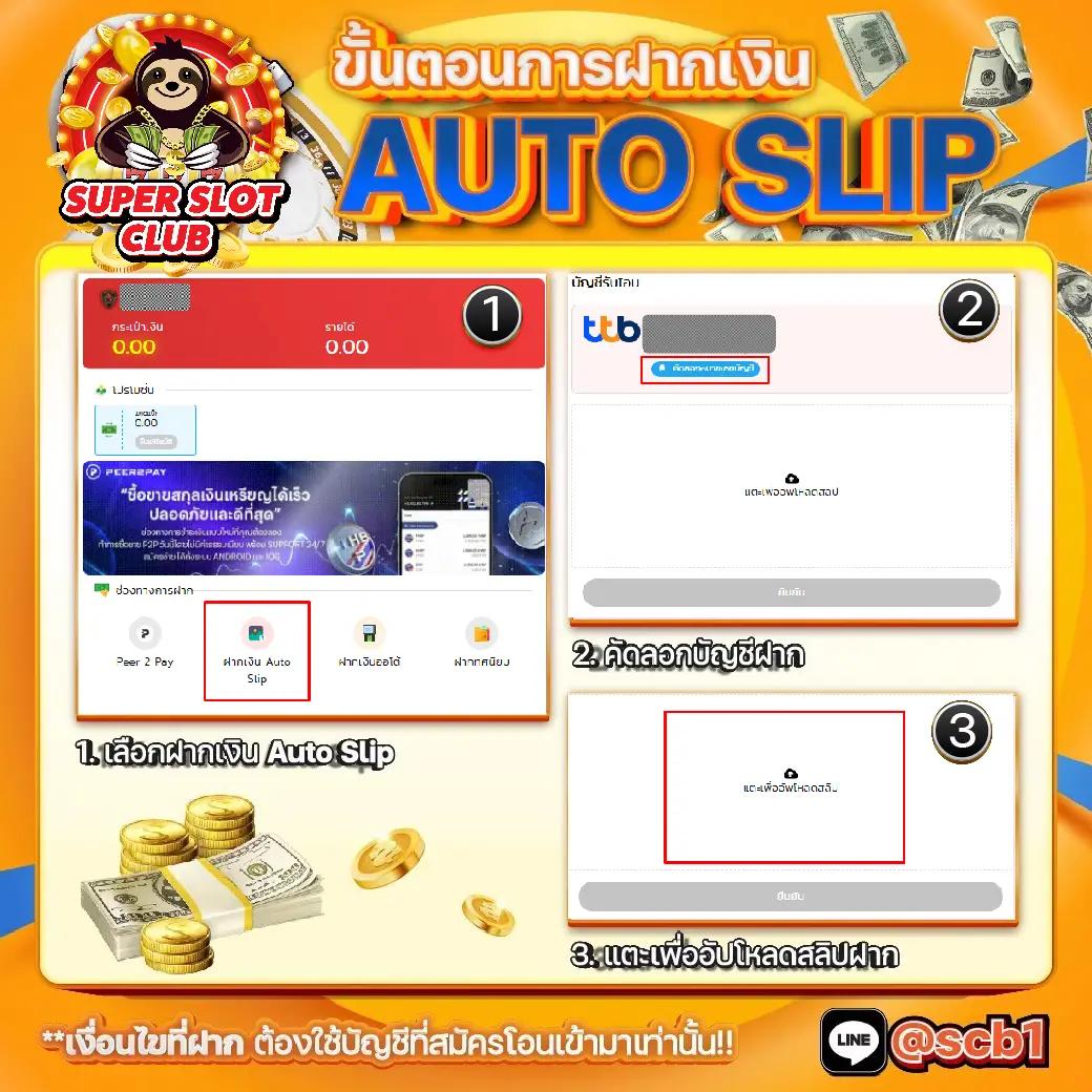 แทงบอลวันนี้ ผลบอลสดภาษาไทย จ่ายเงินจริง ระบบทันสมัย