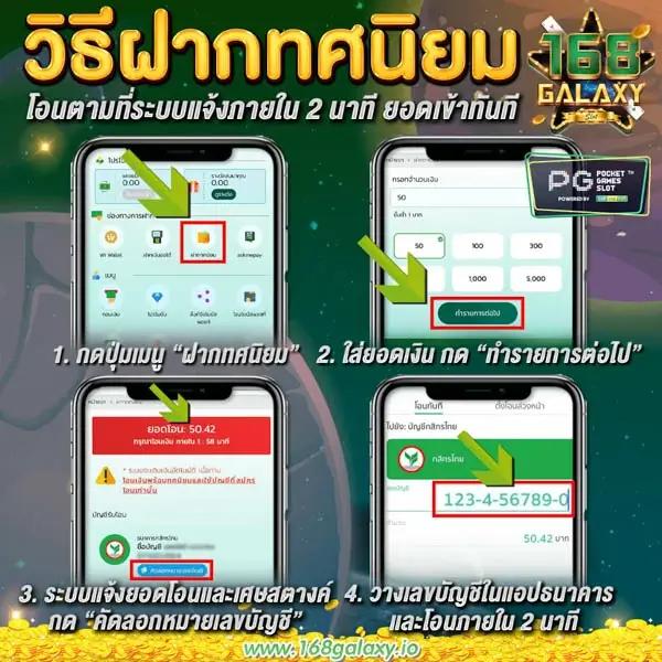 แทงบอลสด ผลบอลสด livescore อัปเดตเรียลไทม์ทุกวัน