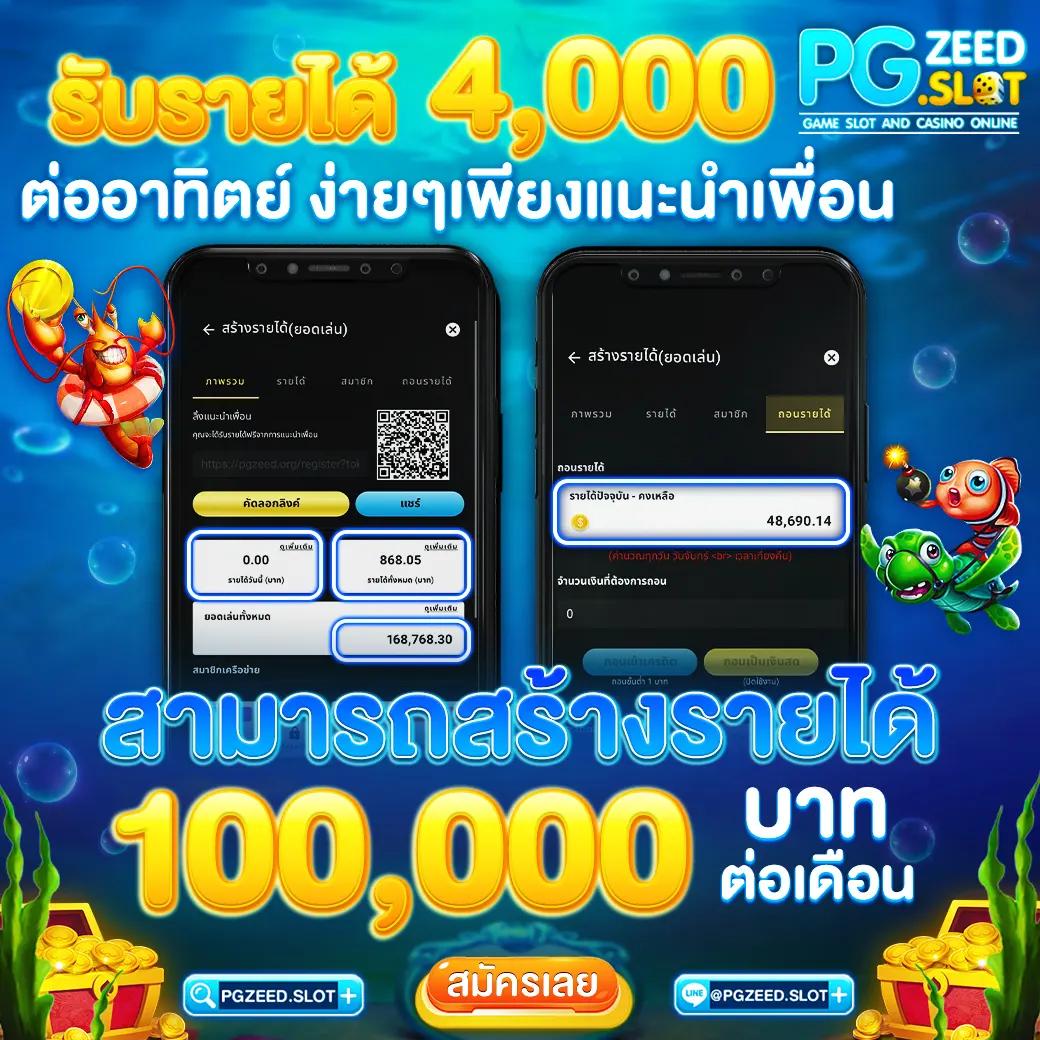 แทงบอลออนไลน์ฟรี ดูบอลออนไลน์24ชั่วโมง ดูบอลสด888 เว็บตรงมั่นใจ