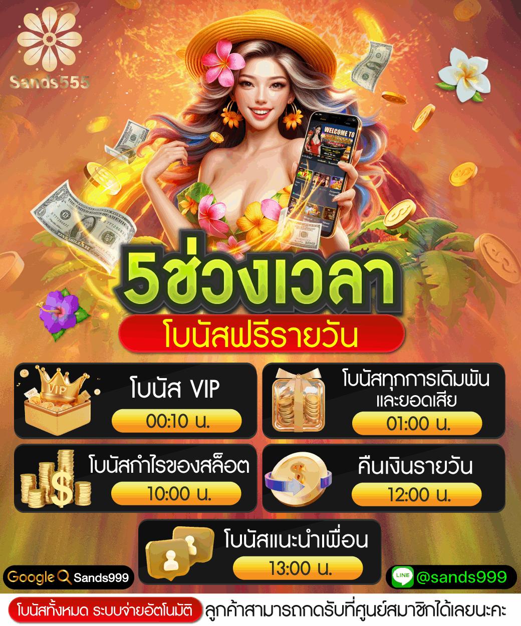 แทงบอลออนไลน์ล่าสุด ทรรศนะบอลคืนนี้ วิเคราะห์แม่นยำที่สุด