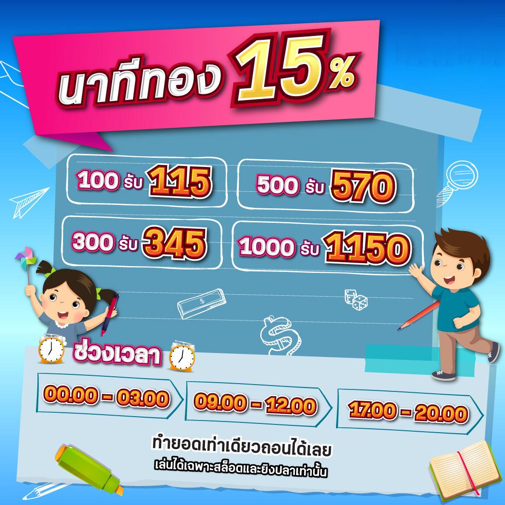 แทงบอลออนไลน์และคาสิโนออนไลน์ที่ ผลบอลสดgoal 4 ครบวงจรที่สุด