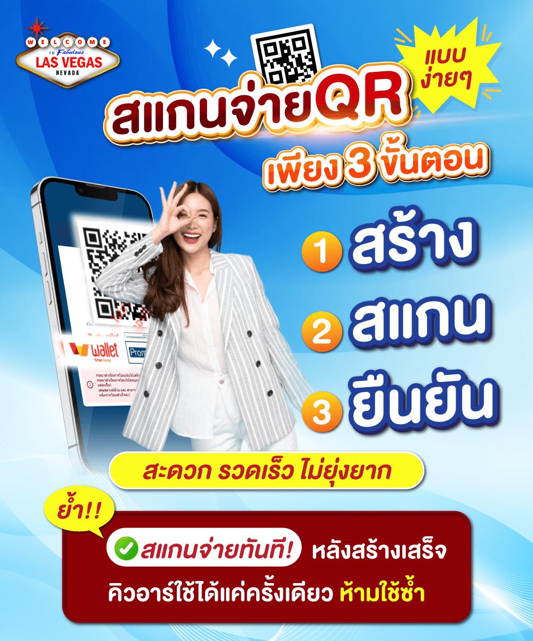 แทงบอลและสล็อตล่าสุดกับ ผลบอลสดภาษาไทย888 เว็บมั่นคง 2024