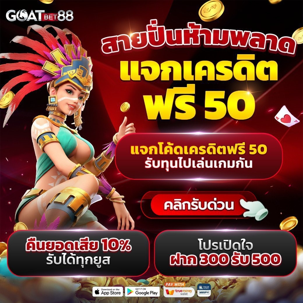 แท่งหวย 24 เว็บตรง ระบบทันสมัย สมัครง่าย จ่ายจริง พร้อมโปรโมชั่นจัดเต็ม