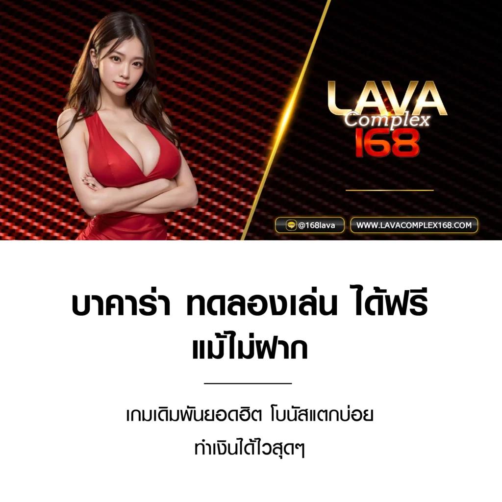 แนวทางบอลวันนี้ คำแนะนำทีเด็ดบอลวันนี้ แทงง่ายได้เงินจริง