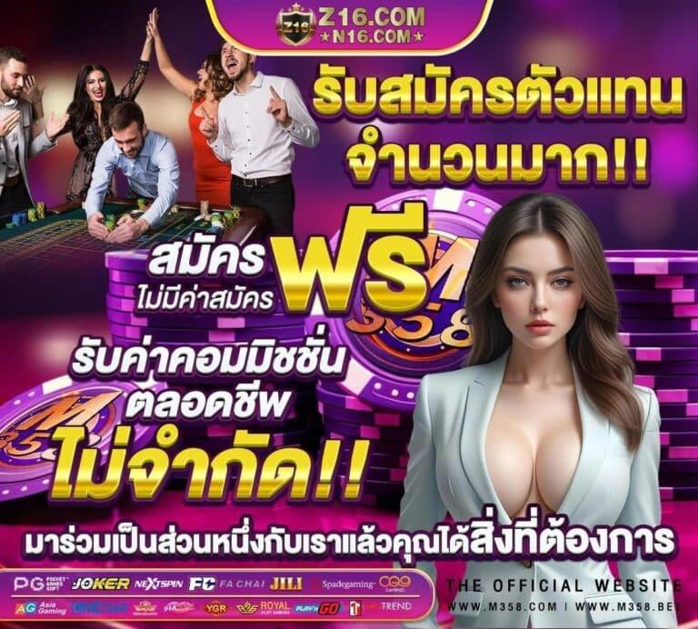 แนวทางลงทะเบียนและเดิมพันง่ายสุดที่ ผลบอลสดวันนี้ 888 ค้นพบบริการเกมคุณภาพ