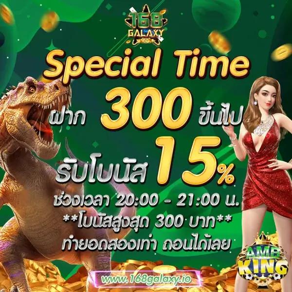แมงบ้ง คาสิโนชั้นนำ ความสนุกไม่รู้จบ พร้อมโปรโมชั่นพิเศษ