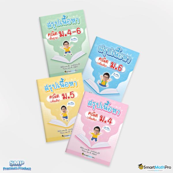 แมนยู บอลสด ค่ายคาสิโนออนไลน์ มาตรฐานสูง เปิดบริการ 24 ชม.