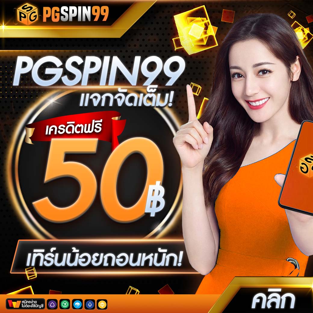 แรนดอม คาสิโนอันดับหนึ่ง รวมเกมเดิมพันอัปเดตล่าสุดปี 2024